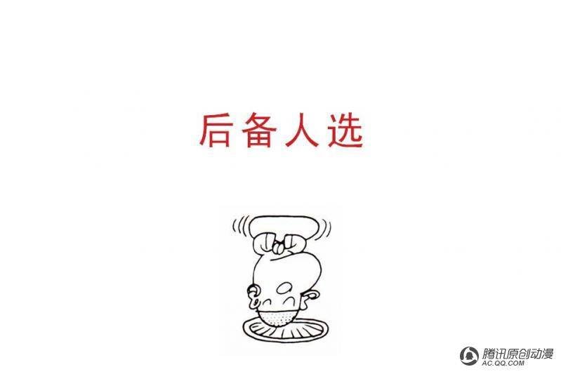 第2话（2）
