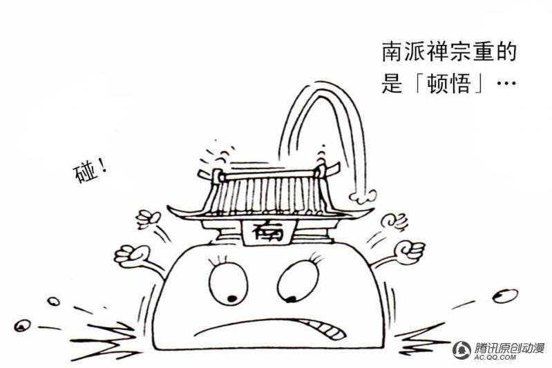 第2话（2）
