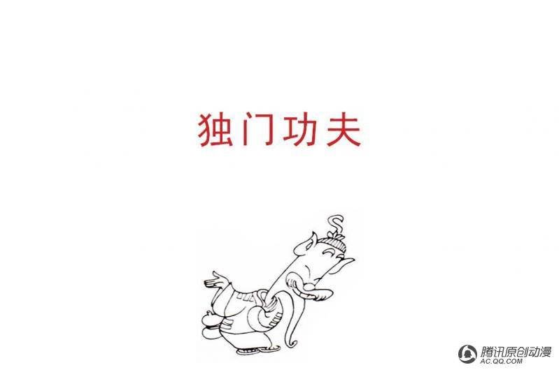 第2话（2）