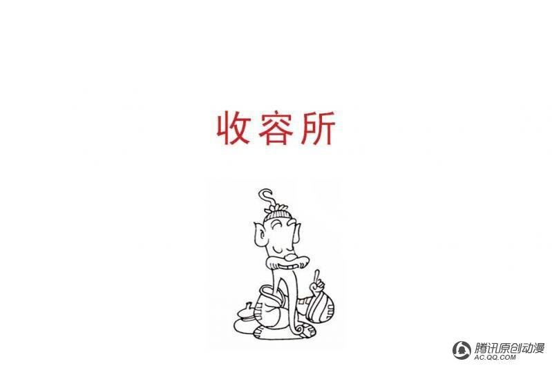 第2话（2）