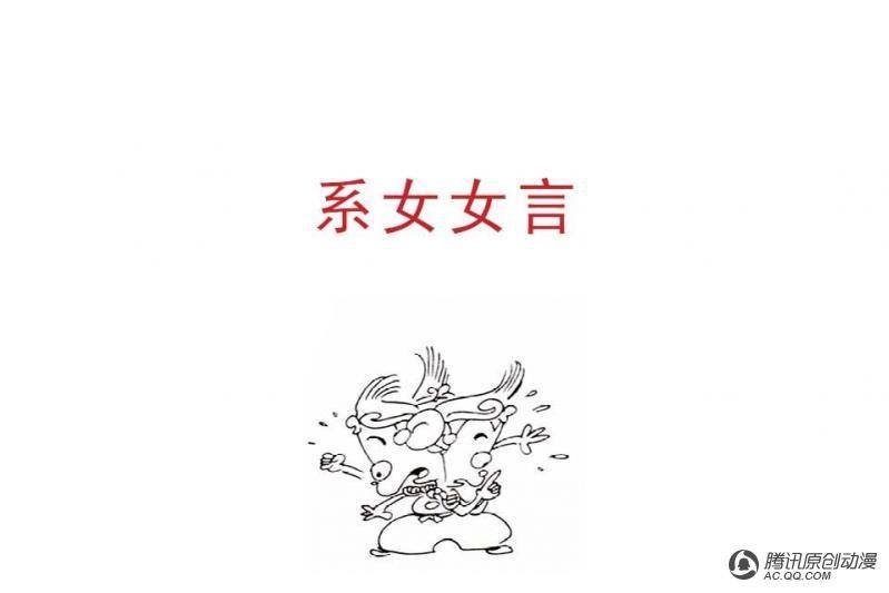 第2话（2）