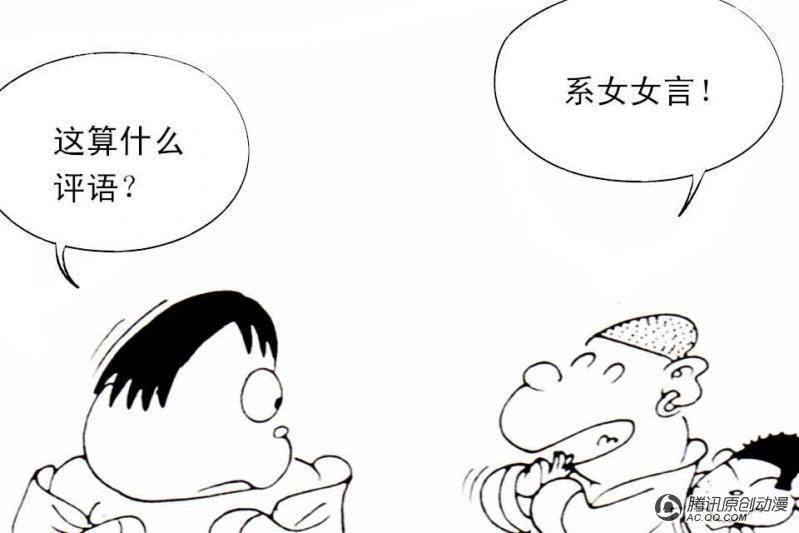 第2话（2）