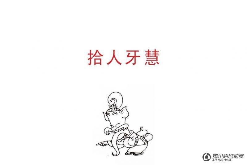 第2话（2）