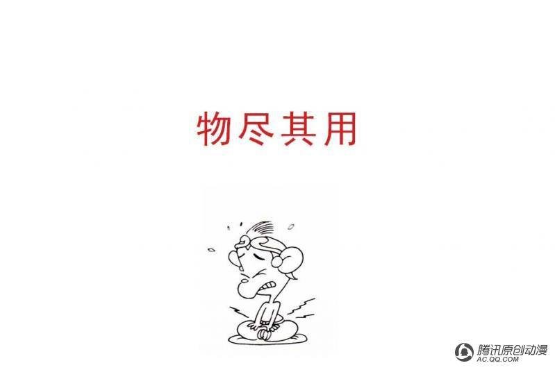 第2话（2）