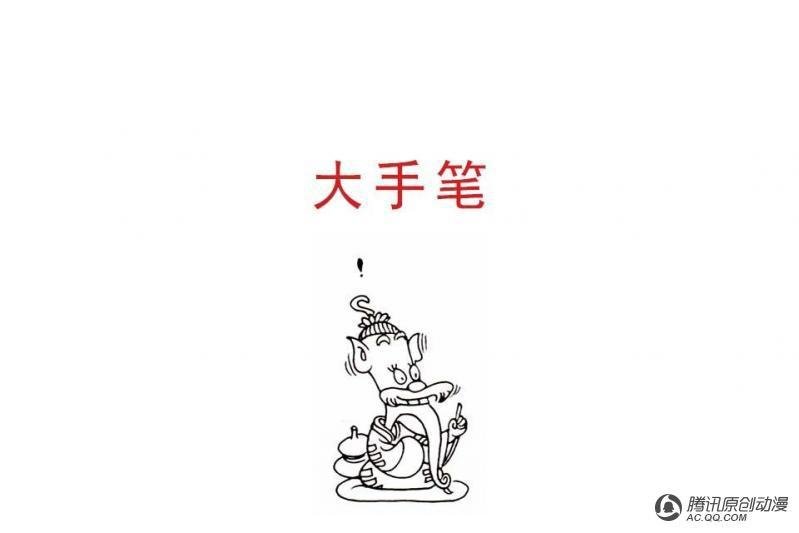 第2话（2）