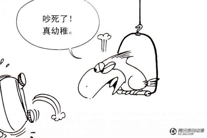第2话（2）