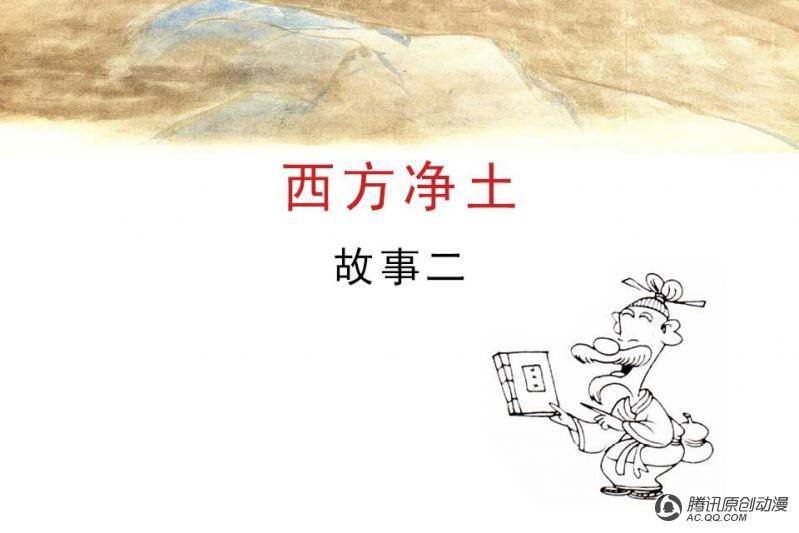 第16话（2）
