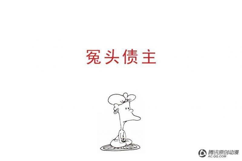 第16话（2）
