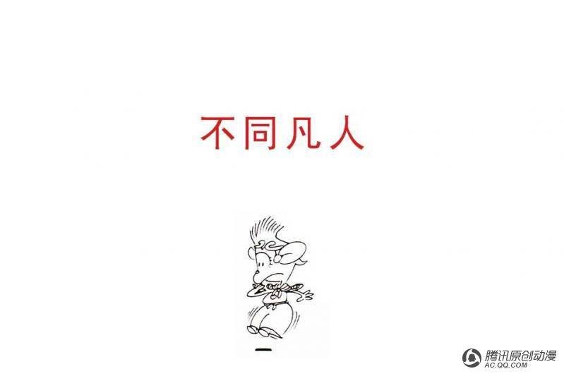 第16话（2）