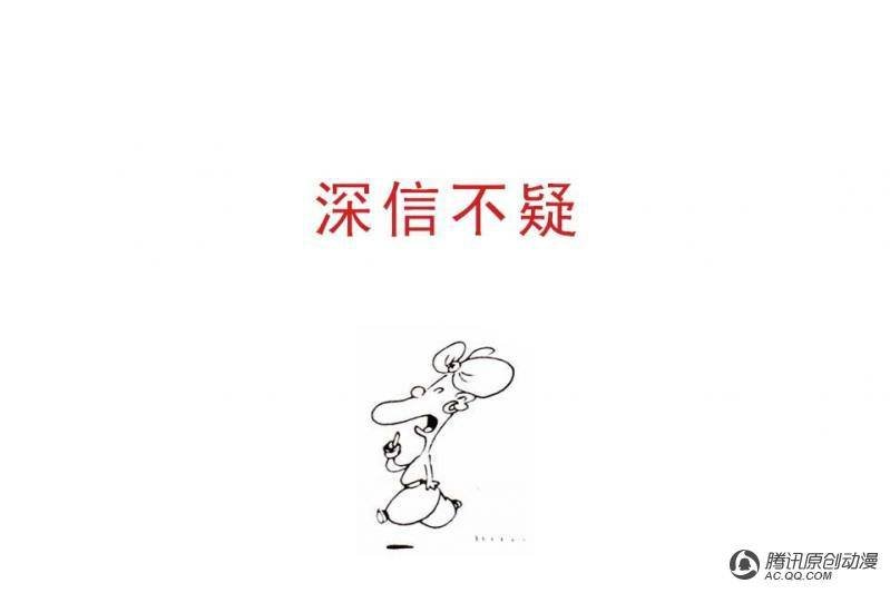 第16话（2）