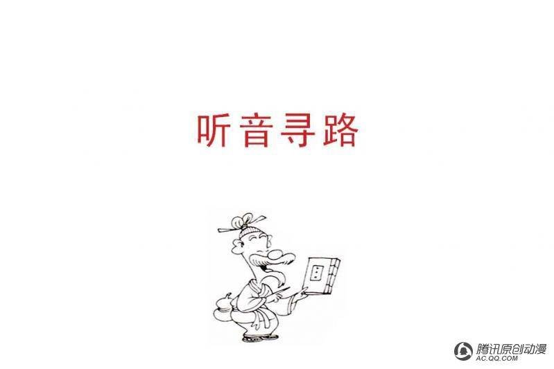 第16话（2）