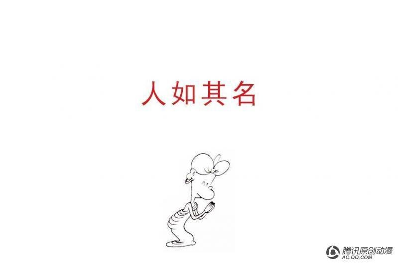 第16话（2）