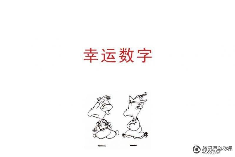 第16话（2）