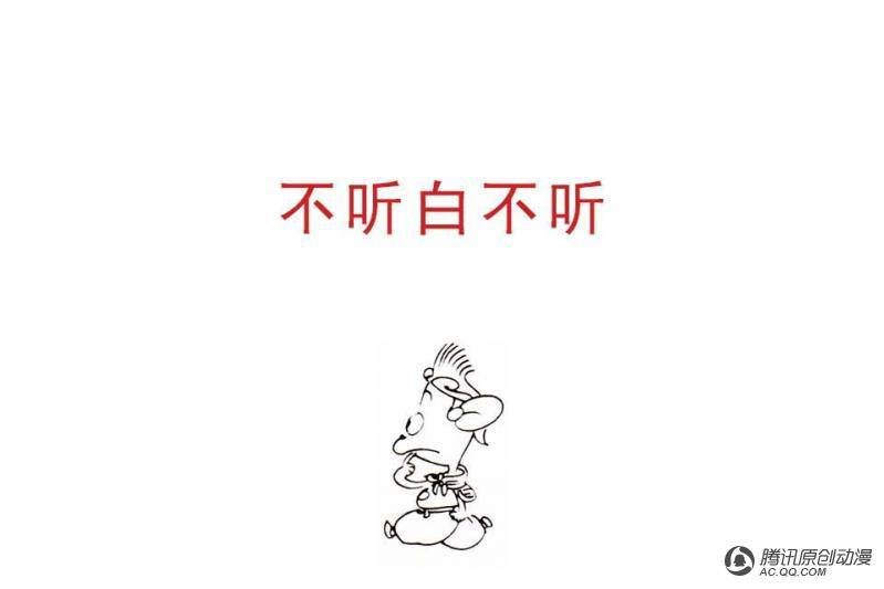 第16话（2）