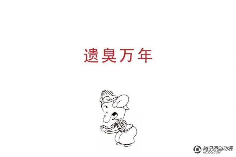 第16话（3）