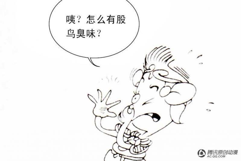 第16话（3）
