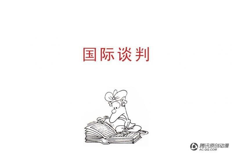 第16话（3）