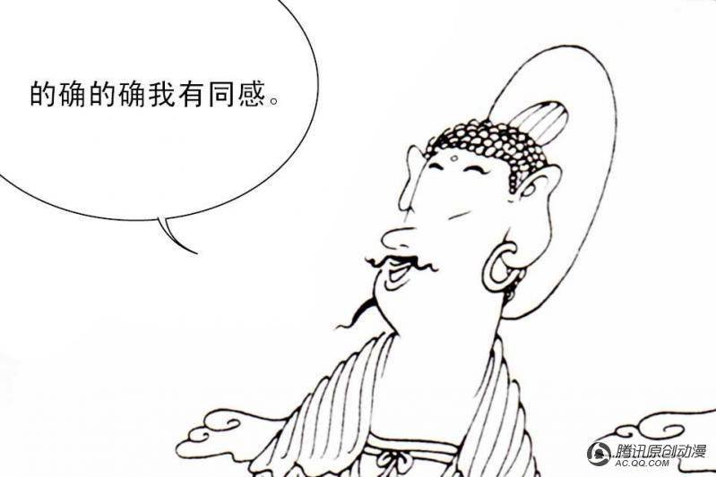 第16话（3）