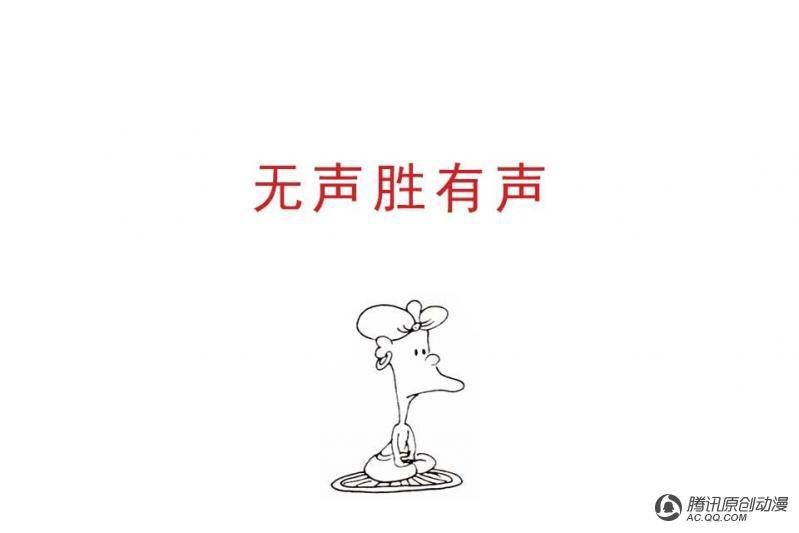 第16话（3）