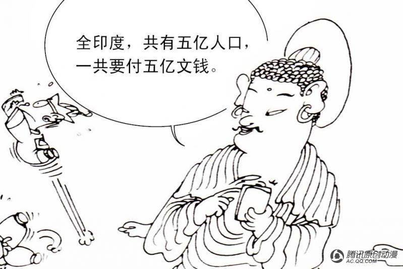 第16话（3）