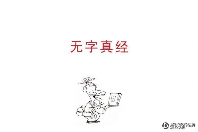 第16话（3）