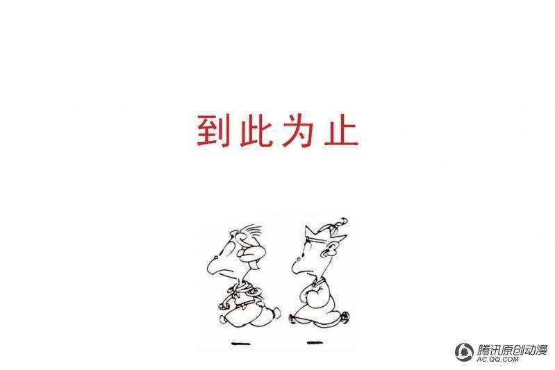 第16话（3）