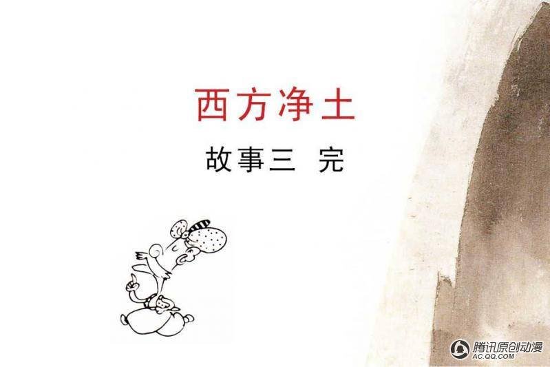 第16话（3）