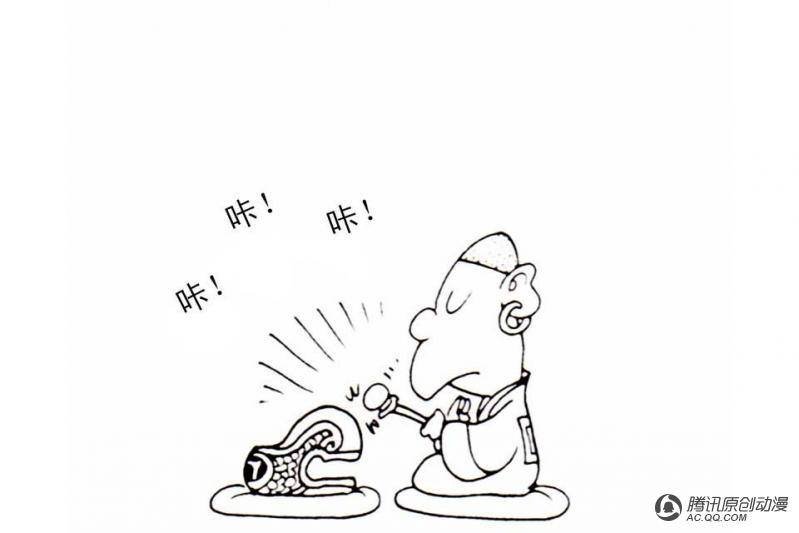 第2话（3）
