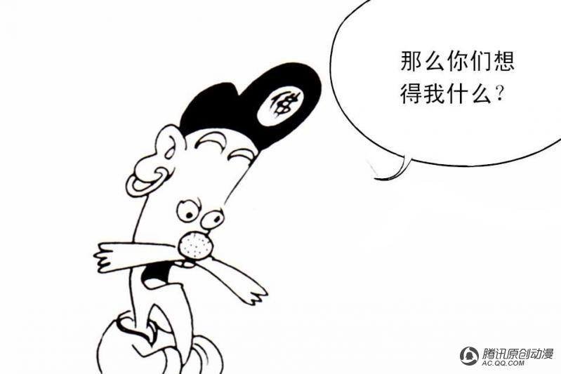 第2话（3）