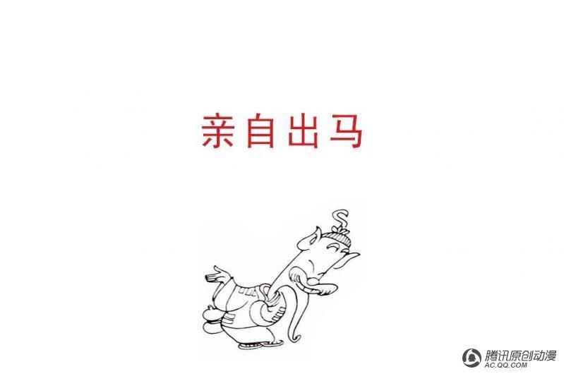 第2话（3）