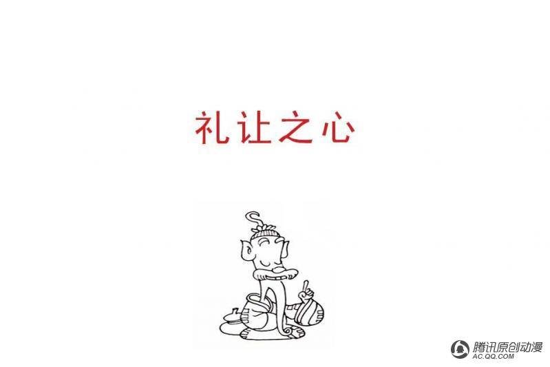第2话（3）