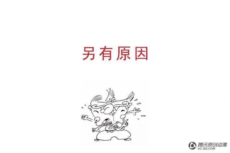 第2话（3）