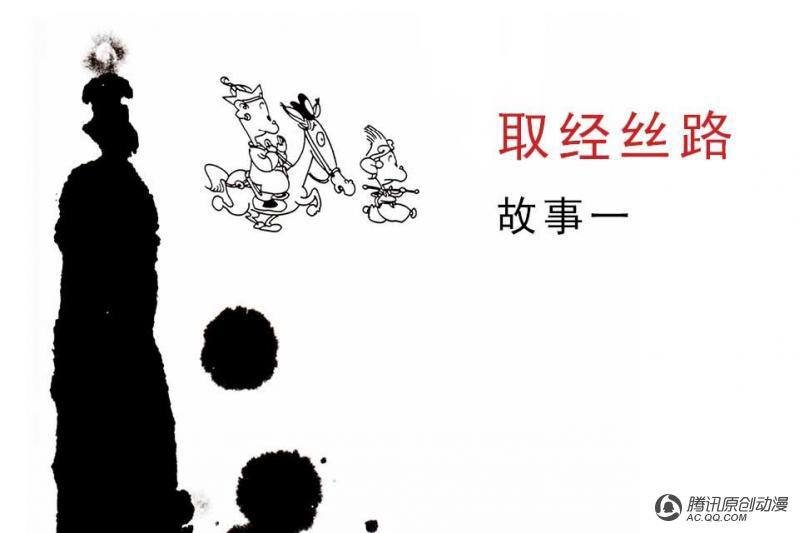 第3话（1）