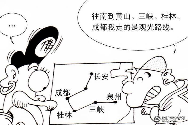 第3话（1）