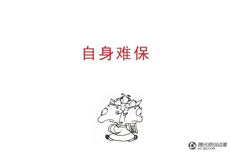第3话（1）