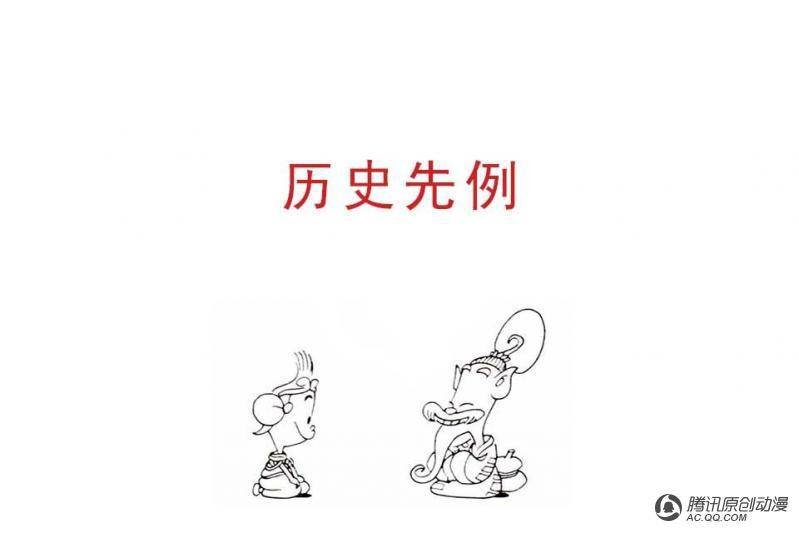 第3话（1）