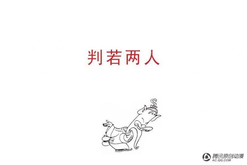 第3话（1）