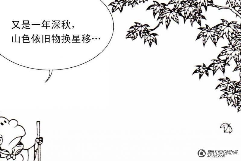 第3话（1）