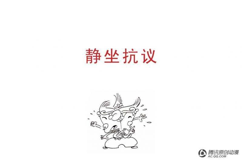 第3话（1）