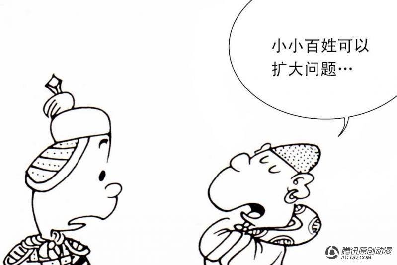 第3话（1）