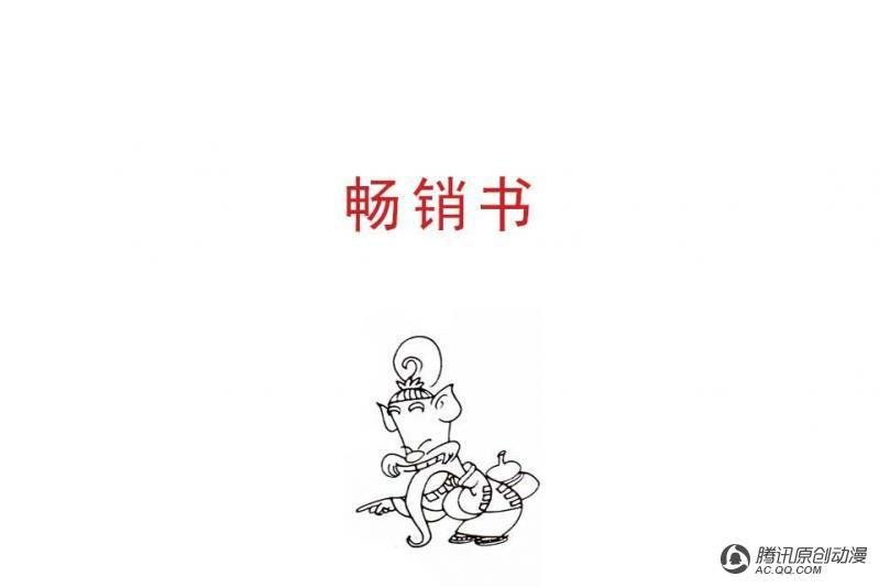 第3话（1）