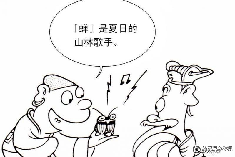 第3话（1）