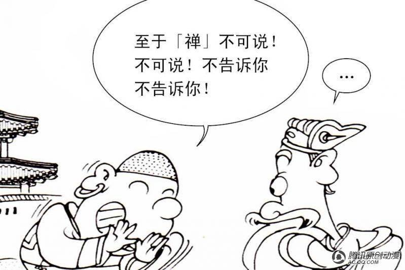 第3话（1）