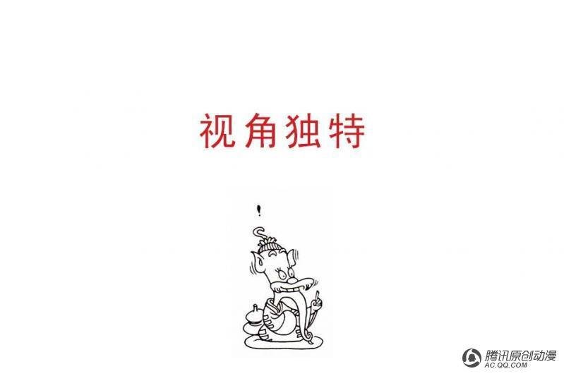第3话（1）