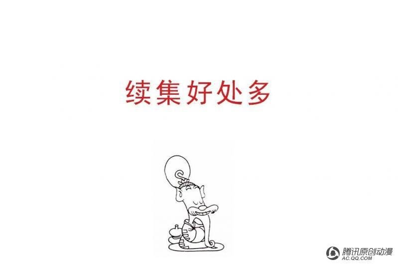 第3话（1）