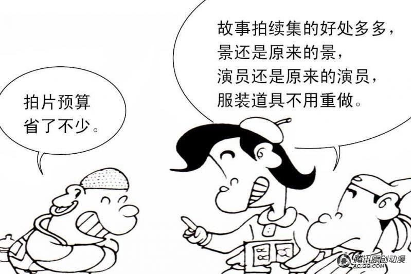 第3话（1）