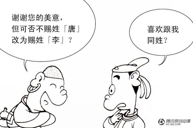 第3话（1）