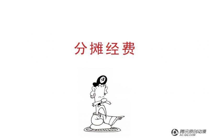 第3话（1）