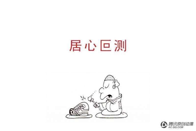 第3话（2）