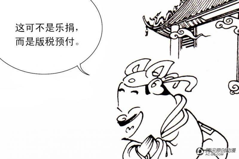 第3话（2）